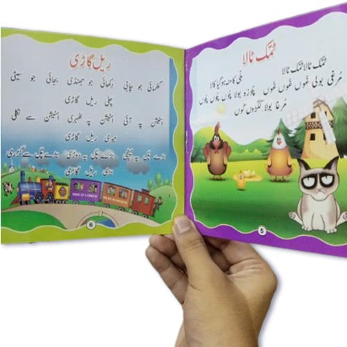 Pack Of 10 Pre School Books For Your Kids - Kids Books For Early Learning - Reading Books For Kids And Children KS